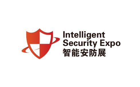 深圳國際智能安防展覽會ISE